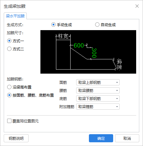 廣聯(lián)達服務(wù)新干線