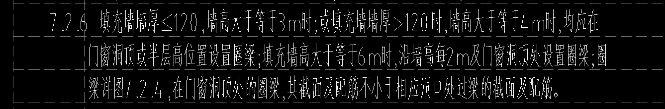 墻厚