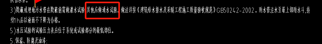 定額