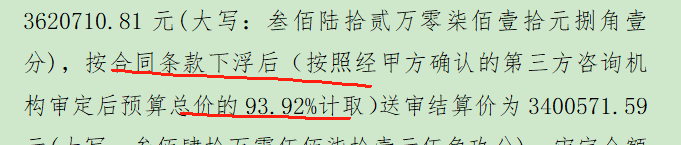 下浮