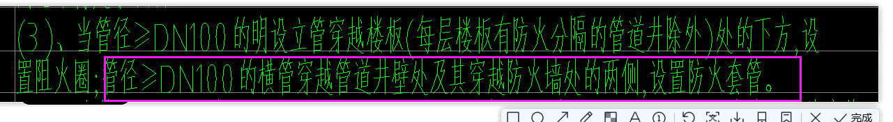 套管