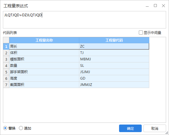 暗柱
