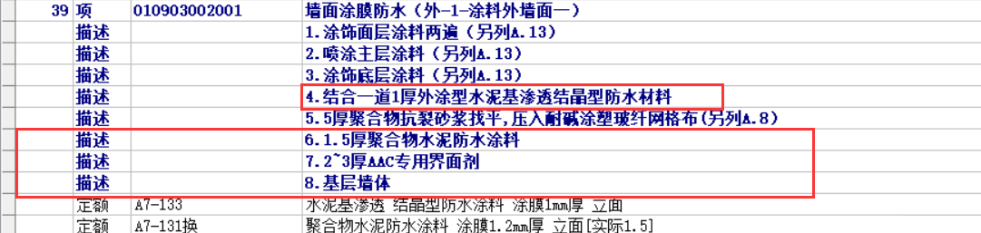 上翻