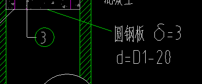 圓鋼
