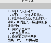 厚度