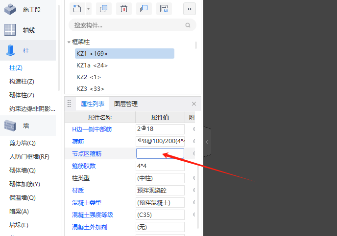 廣聯(lián)達(dá)服務(wù)新干線