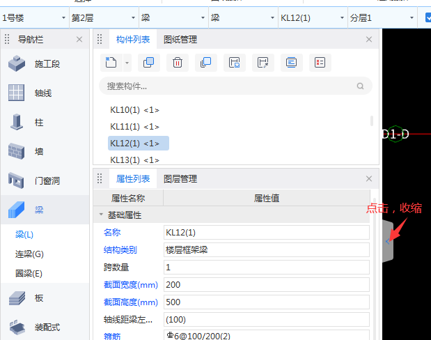 廣聯(lián)達