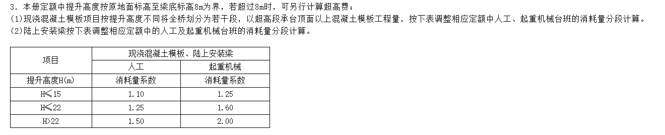 超過(guò)3.6