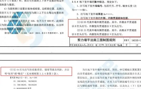 廣聯(lián)達(dá)服務(wù)新干線