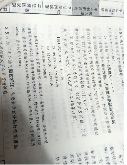 建筑行業(yè)快速問答平臺-答疑解惑