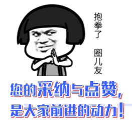 樁