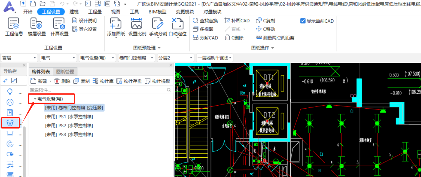 構(gòu)件