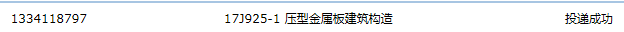 求圖