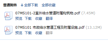 求圖