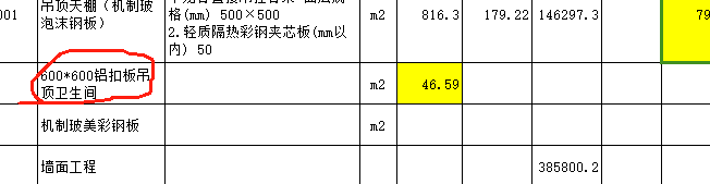 定額