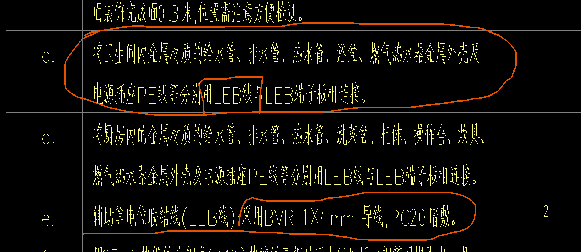 就近