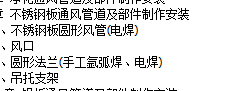 定額要怎么套