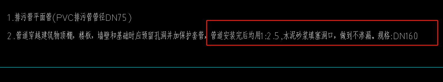 洞口
