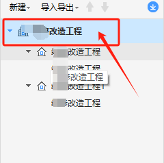 建筑行業快速問答平臺-答疑解惑