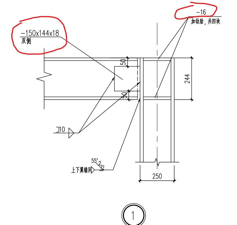 鋼結(jié)構(gòu)