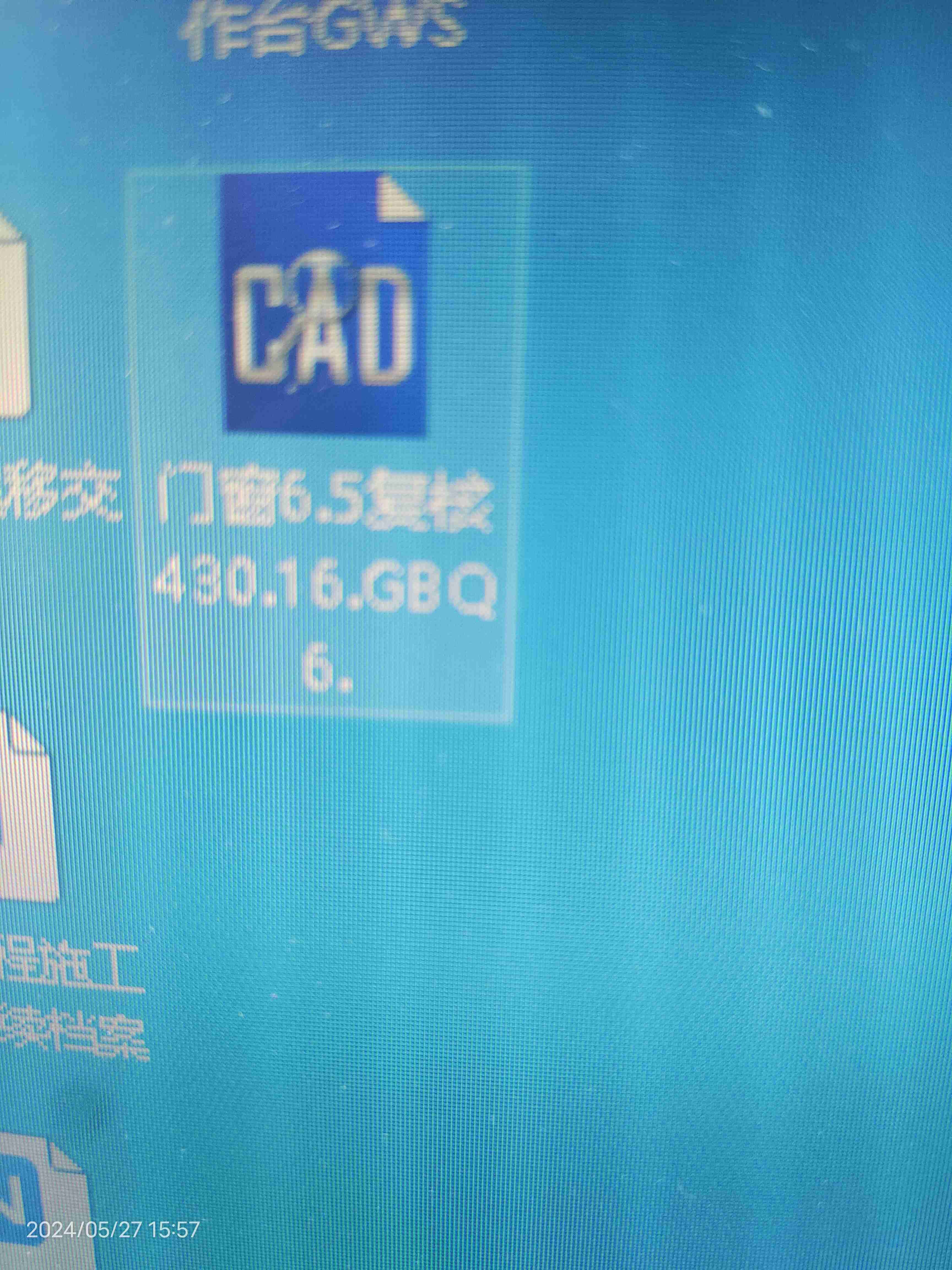 計(jì)價文件
