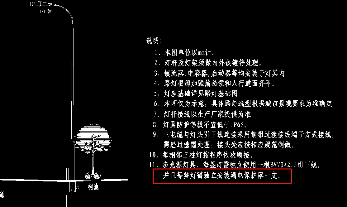 單獨