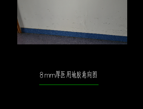 踢腳