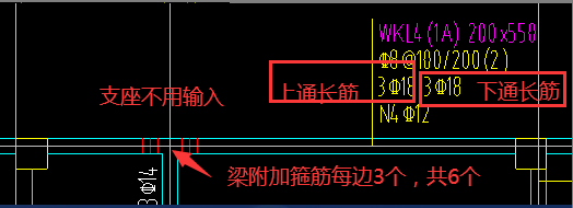 支座