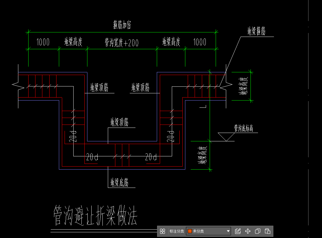 折梁怎么建模