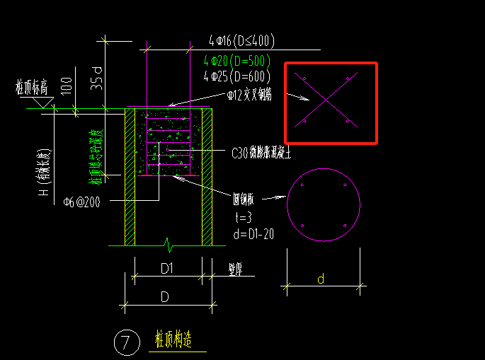 交叉鋼筋