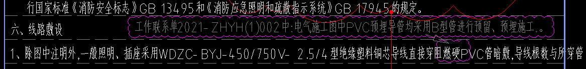 定額