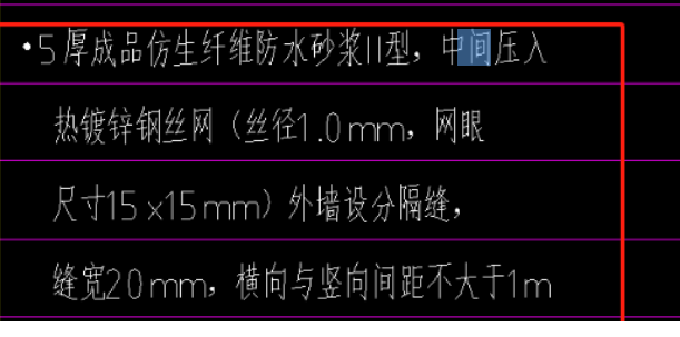 防水工