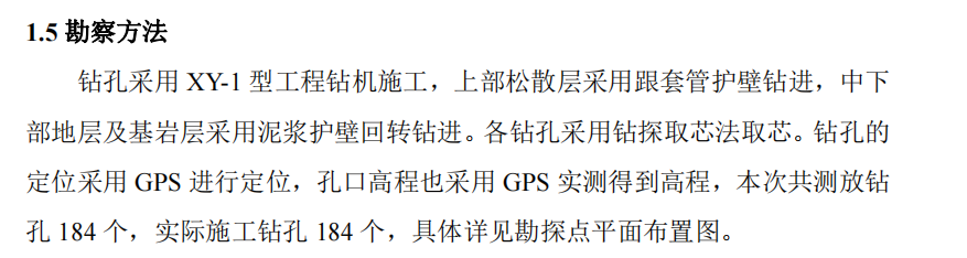 計取