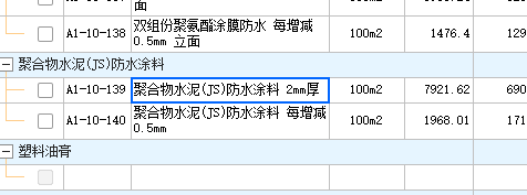 廣聯(lián)達服務新干線