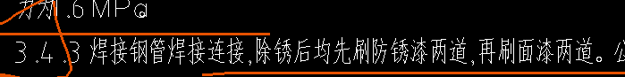 定額