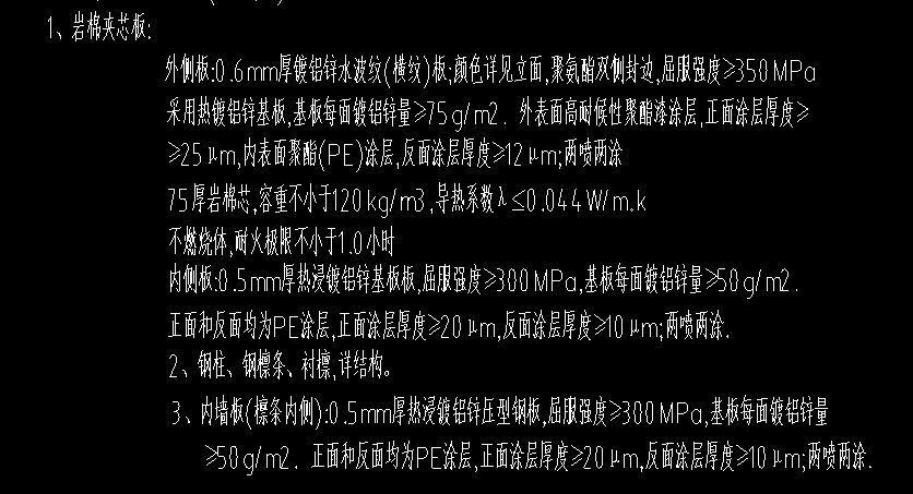 定額