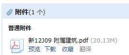 求圖