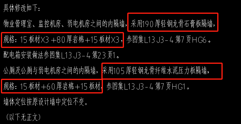 纖維水泥壓力板