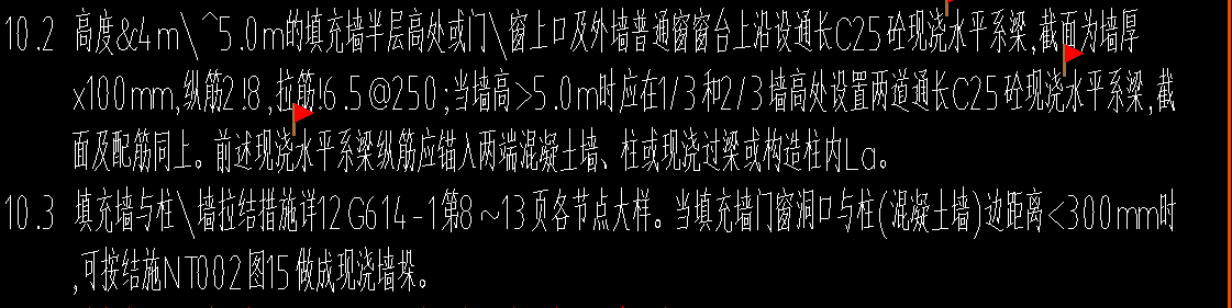 圈梁
