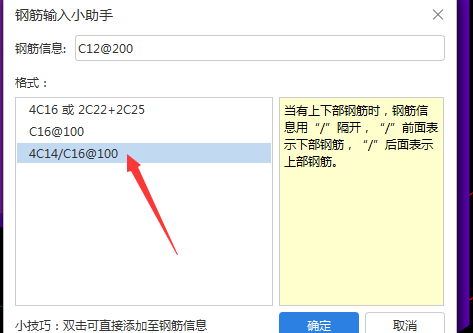 臺階