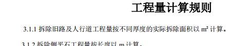 扣除