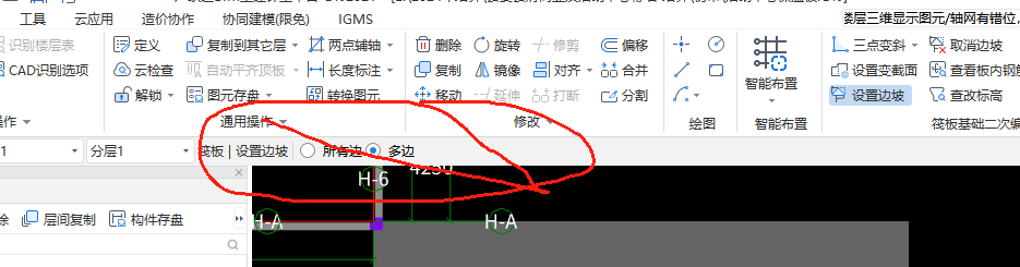 廣聯達服務新干線