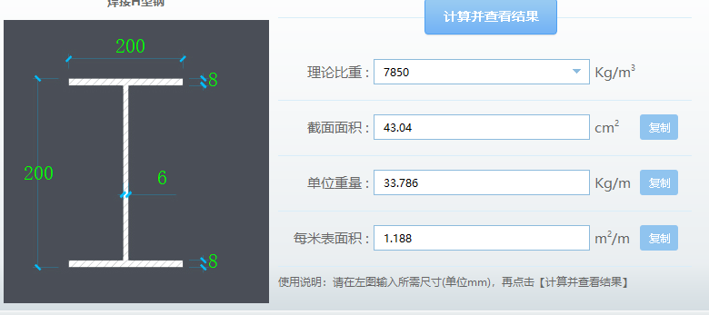 廣聯達服務新干線