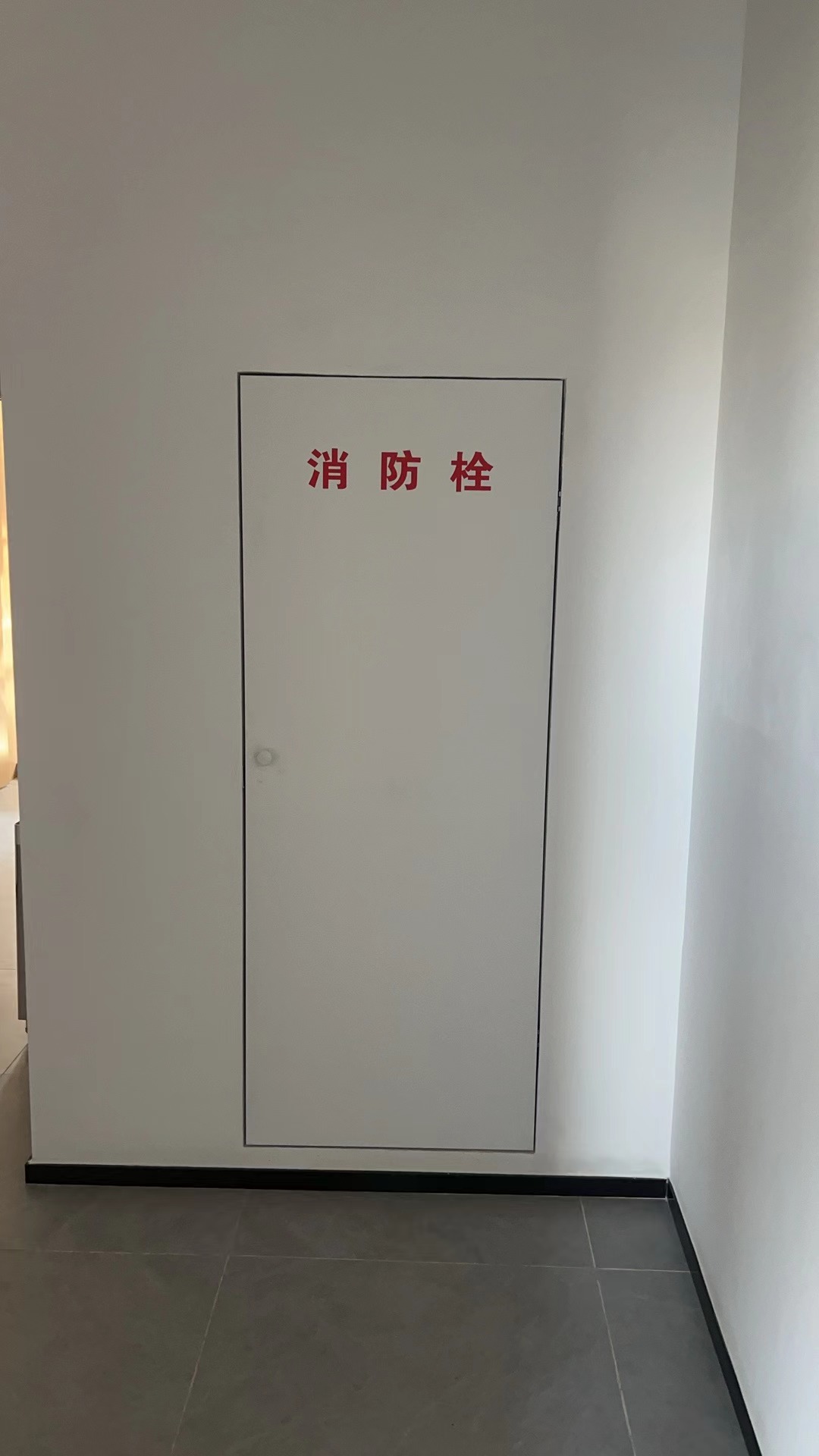 消防栓