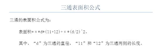 重量