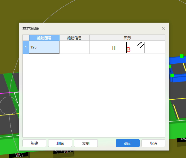 上部