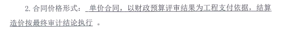 結(jié)算編制