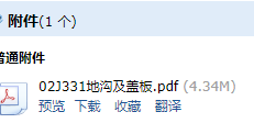 求圖