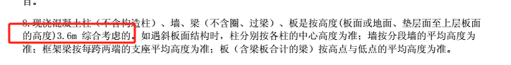 記取