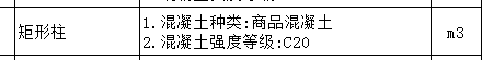 套取